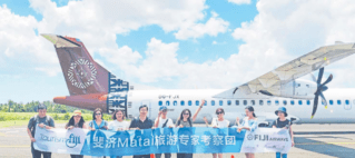 Travel agents explore
