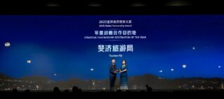 Fiji Named “Strategic Partnership Destination of the Year” by Trip.com