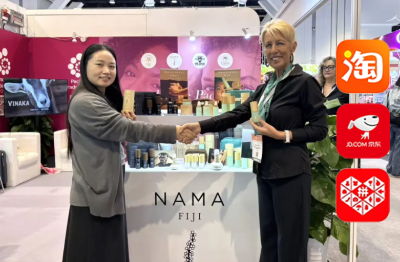 Nama Fiji Launches on Major Chinese E Commerce Platforms